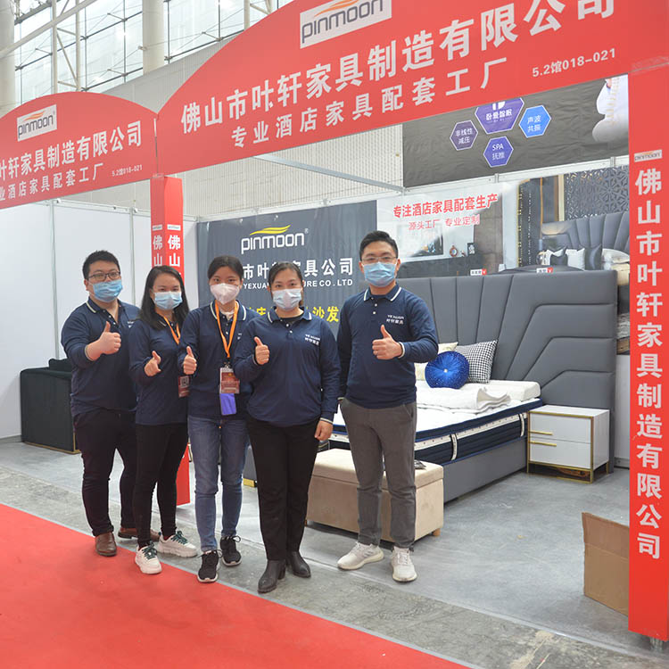 2020 The 27th Guangzhou International Hotel Equipments and Supplies Exhibition