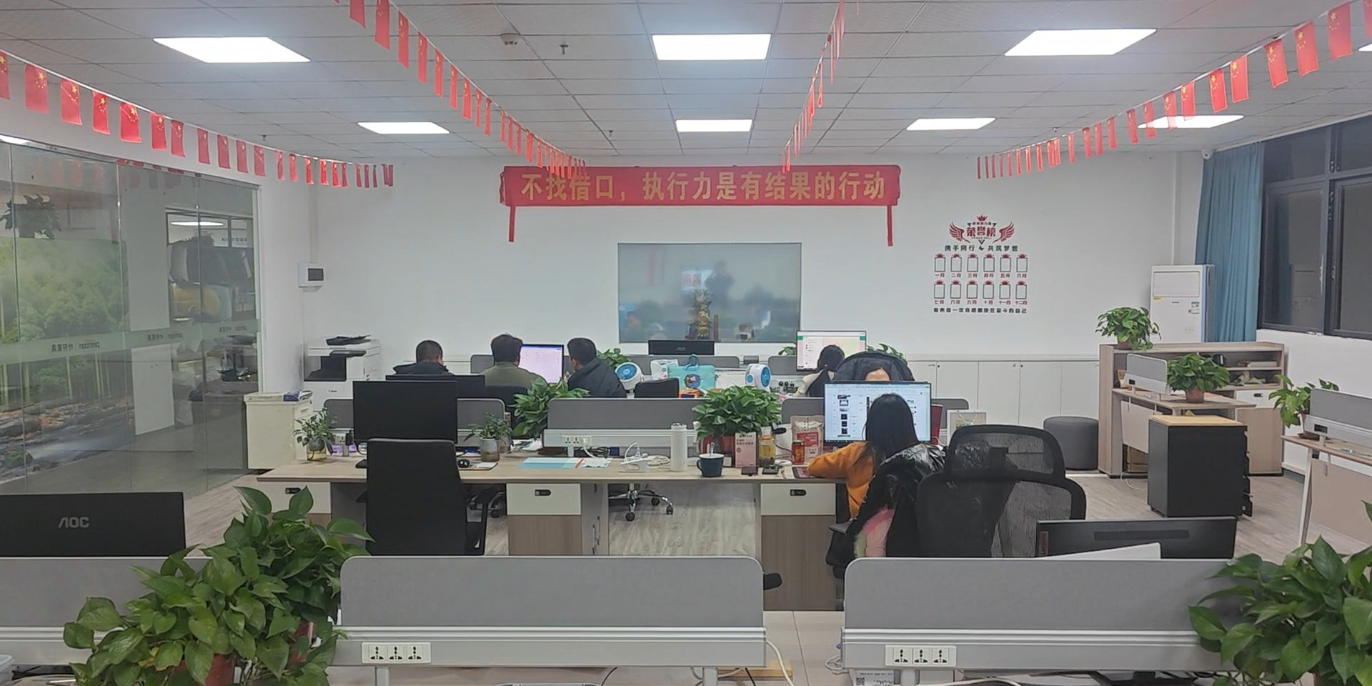 Office of yexuan furniture